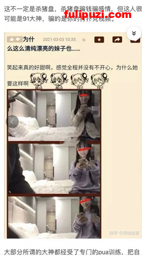 万人血书求种！探花郎李寻欢02-26约战甜甜女孩似初恋【1V/0.98G】