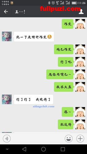 百度云泄密系列17-大量私密聊天记录！小美女私泄密，各种逼逼美拍【1500P/940M】