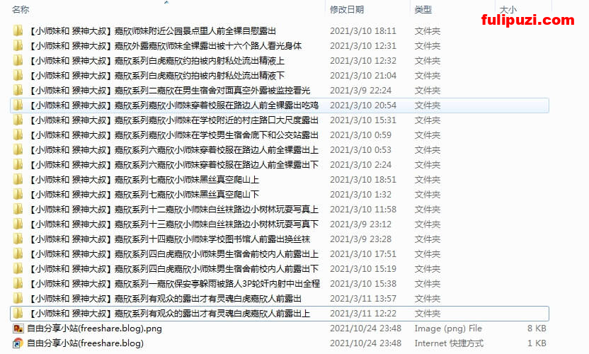 重磅首发！ 极品小母狗【嘉欣Jane小师妹】推特+论坛人前露出作品最全合集【2894P+15V/550M】