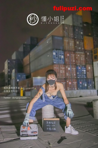 推特红人懂小姐-打工人苦中作乐工作口交深喉两不误【44p+1v/304M】