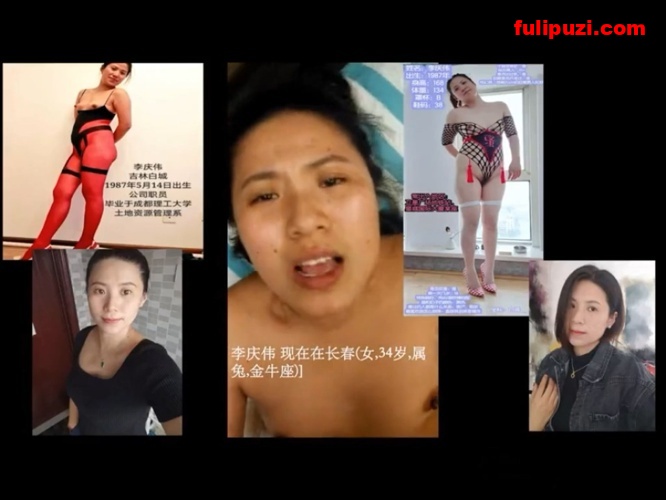 站友求贴 剪辑吉林34岁少妇李庆伟出轨不雅照被曝【1V/124M】