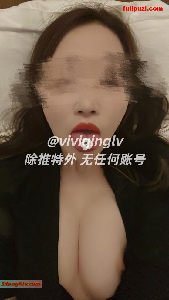 新晋极品母狗ViViqinglv群P淫乱啪啪两套合集 长腿黑丝完美露脸！【114P+34V/1.1G】