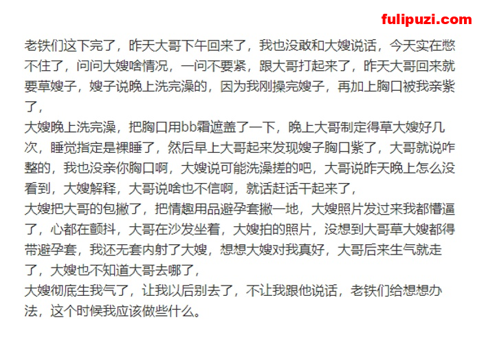 海角大神【最爱极品嫂子】和练瑜伽的网红嫂子乱伦！嫂子正直播强行把嫂子拽进卧室开操【1550P+49V/6.5G】
