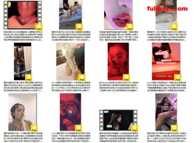 推特媚妓女神【corrie大婊姐】 胸口纹显眼【妓】字沦为万人骑的下贱母狗【154P+80V/346M】