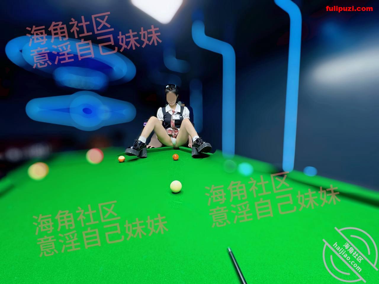 海角大神【意淫自己妹妹】乱伦后续 台球桌当床肆意狂操妹妹【177P+5V/1.23G】