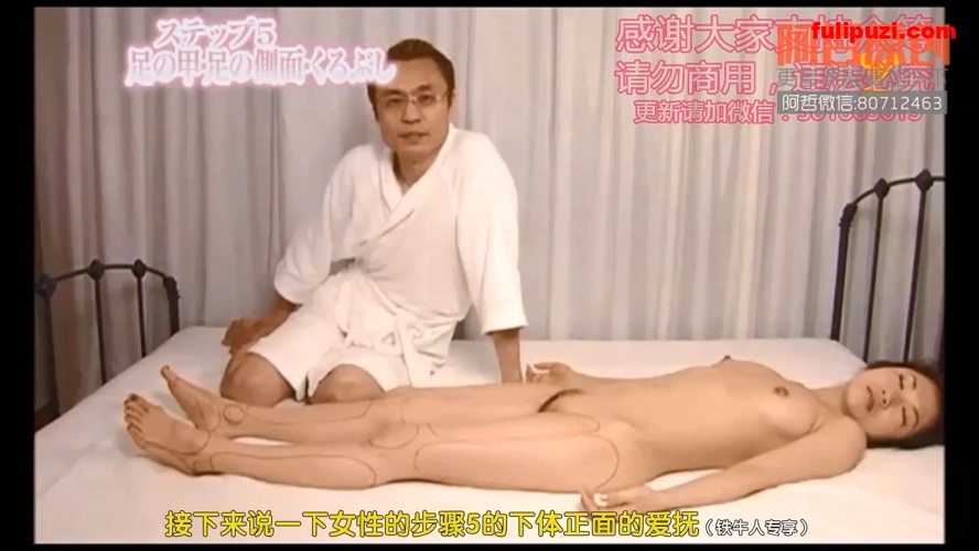 课堂上学不到的知识！经典教学片《柔软性爱宝典》全12卷珍藏版【23V/17.9G】