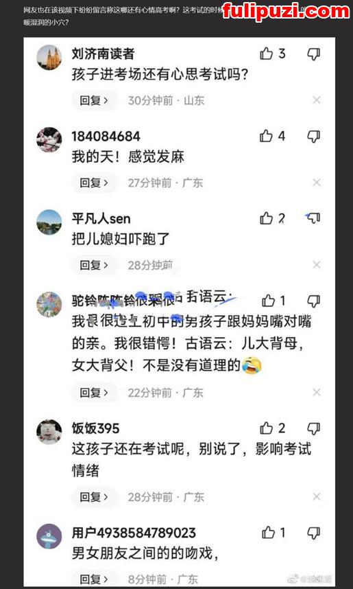 人前是你妈人后任你插！广州越秀区高考母子一吻定情【7P+1V/49M】