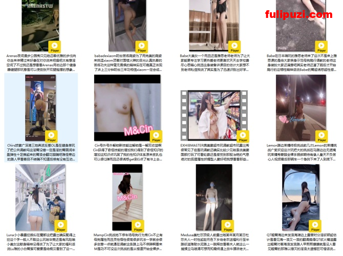 推特【露出情色评论员】合集 极品美图配意境点评别有风味【1090P+90V/766M】