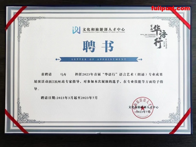 热门大瓜！央视主持人兼演员马卉直播间卖骚露点！粉嫩小葡萄【24V+130V+500P/6.49G】