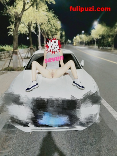 推特科比女粉丝《seven反差人妻》大尺度日常露出性爱自拍视图集【783P+50V/343M】