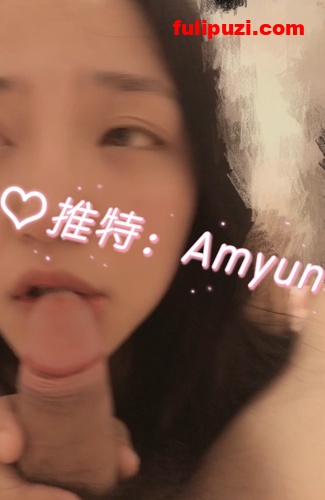 绝版福利！推特性瘾浪女【Amyun】与男友的尺度私拍 完美露脸超爱吃鸡【346P+211V/733M】