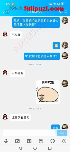 91博主【txid999】大方分享自己媳妇 从抗拒到配合疯骚自拍【669P/433M】