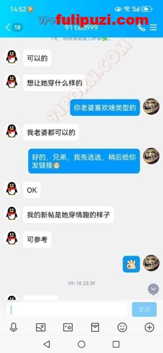 91博主【txid999】大方分享自己媳妇 从抗拒到配合疯骚自拍【669P/433M】