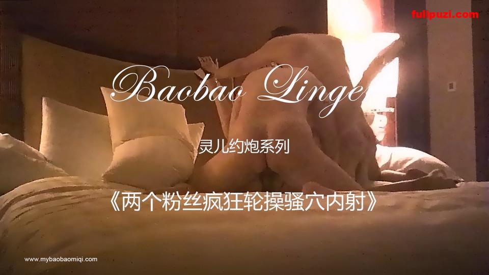 推特网黄极品熟女淫妻【米奇宝宝】三部曲 金主们4P围奸三洞完美露脸【3V/5.6G】