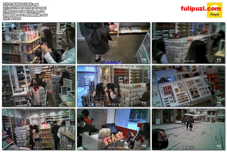 新晋露出大神冯珊珊（fss）：羞耻度拉满！超透明JK去商店人群中穿梭【1V/515M】