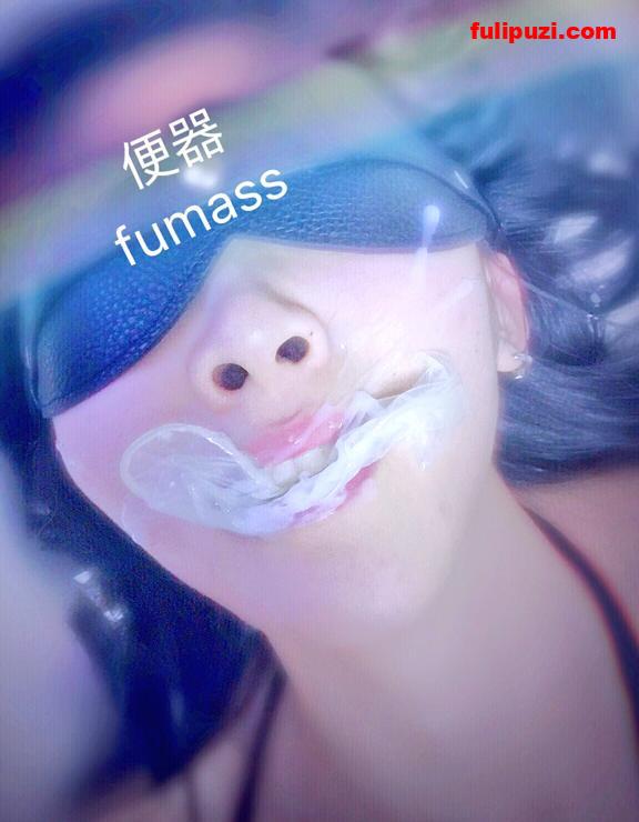 露脸！爱吃精液的肉便器老婆！推特淫妻【人妻便器fumass】淫荡日常【92P+4V/61M】