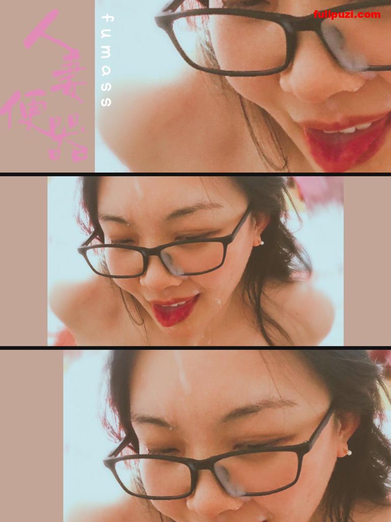 露脸！爱吃精液的肉便器老婆！推特淫妻【人妻便器fumass】淫荡日常【92P+4V/61M】