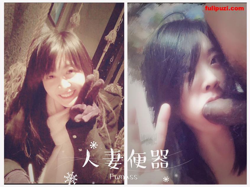 露脸！爱吃精液的肉便器老婆！推特淫妻【人妻便器fumass】淫荡日常【92P+4V/61M】
