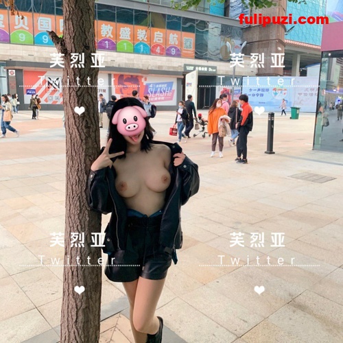 地铁座位全裸堪称神作! 推特大胸女神芙烈亚绝绝子露出作品合集【230P+8V/108M】