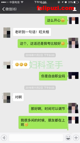 【偷情让人变得疯狂❤️91少妇圣手】真实偷情详细记录【145P+3V/2.6G】