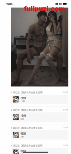 抖音网红牛逼姐与健身腹肌男友交配性爱私拍流出 对镜女上位疯狂作业！【14V+6P/20M】