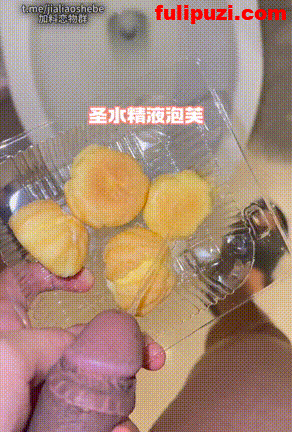 精液食物❤️调教堂妹九九吃各种精液食物❤️最新合集【27P+81V/25.7G】