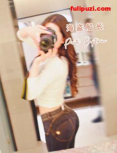 各种高端S级女神良家人妻群P露出女女群调 淫乱大神【海盗船长】推特极度淫靡福利【1140P+300V/3G】