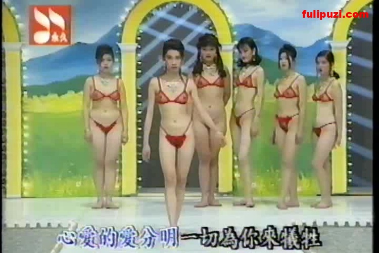 绝版资源！ 女神舒淇领衔的经典台湾永久内衣秀系列全集【120V/28.8G】