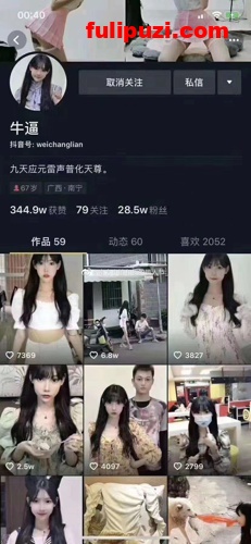 抖音网红牛逼姐与健身腹肌男友交配性爱私拍流出 对镜女上位疯狂作业！【14V+6P/20M】