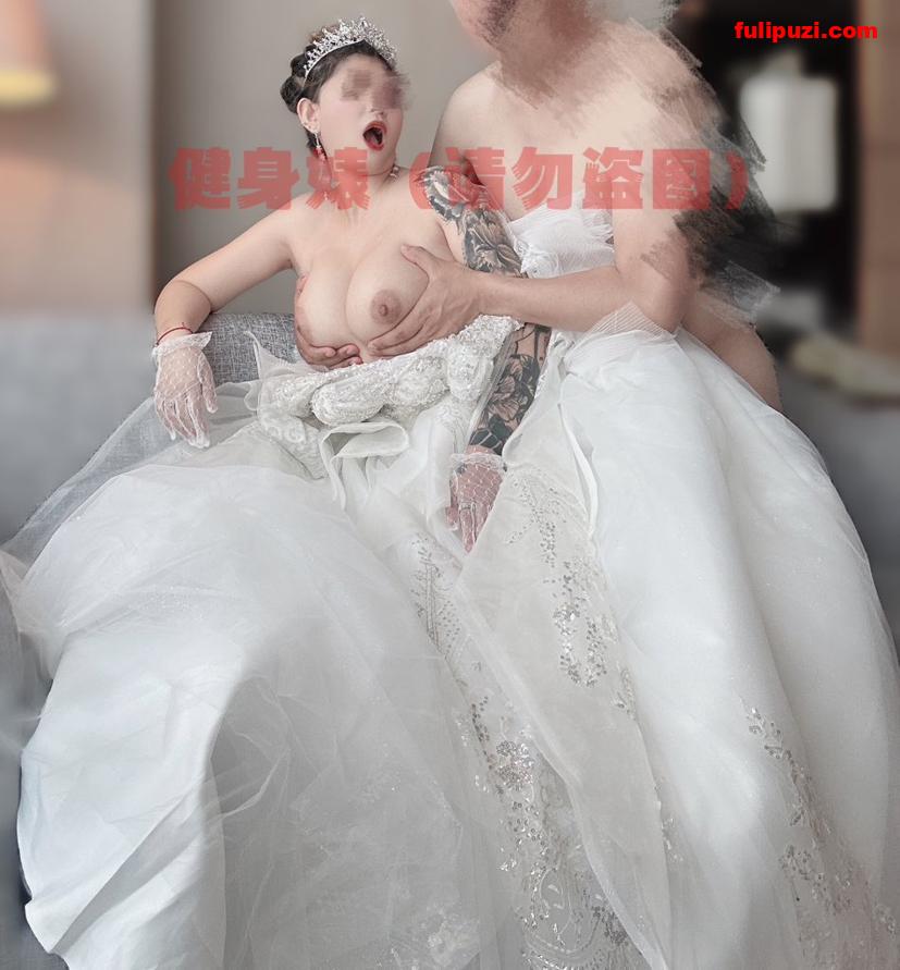 极品健身婊【aijianshendeniu】推特福利 完美身材反手摸肚脐&穿婚纱露大奶被颜射【615P+9V/213M】