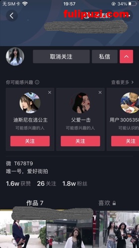 抖音蓝衣网红兰兰鹿鹿探花援交门事件 2部正片+抖音视频【7V+12P/2.5G】