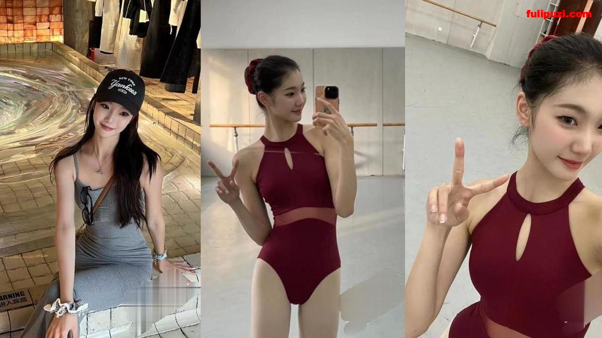 北京市海韵艺术学校芭蕾舞妹子 胡妍慈给金主定制裸舞还偷拍舞伴换衣【7P+1V/106M】
