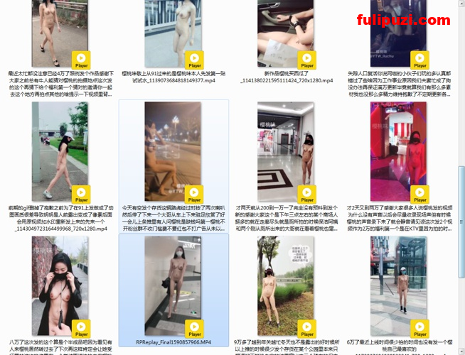 绝版经典！网吧全裸学狗爬！推特女神樱桃味人前露出神作合集【16V+10P/148M】