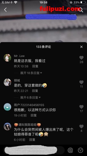 抖音蓝衣网红兰兰鹿鹿探花援交门事件 2部正片+抖音视频【7V+12P/2.5G】