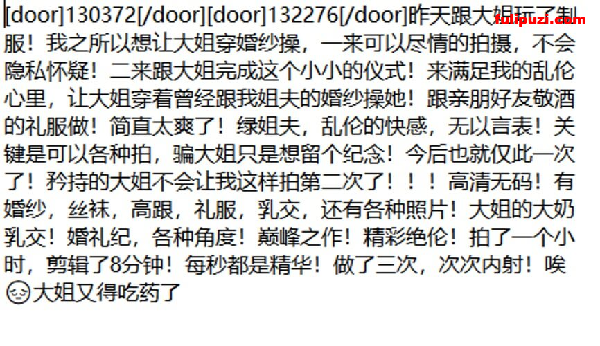 海角大神【大姐的娇喘】与大姐疯狂乱伦记录 爆草婚纱姐姐无情内射【234P+7V/523M】