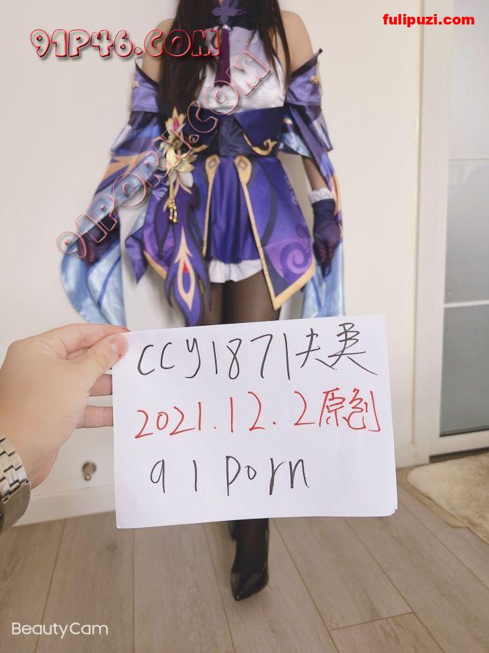 91极品淫妻【ccy1871】淫乱全记录 戴婚戒淫妻被单男无套内射老公接着抽插精液四溢【1612P/108M】