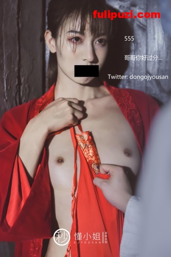 推特红人懂小姐-古城Cosplay花木兰倾国倾城，被路人发现拍下威胁吃豆腐【54p+1v？286M】