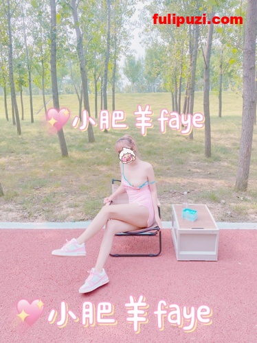 极品贱婊子【faye小肥羊】推特超强露出 雪地露大奶&肛门放烟花【110P+20V/90M】