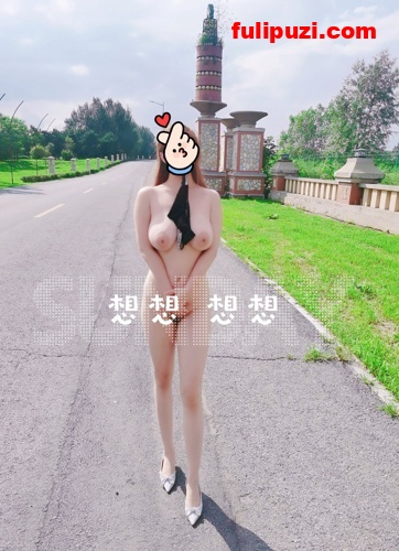绝版！疯狂户外露出调教啪啪啪！ 极品吊钟大奶人妻【想想】推特+91作品合集【1041P+425V/2.19G】