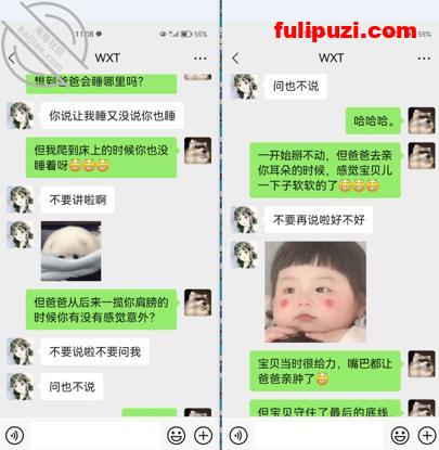 海角大神【老爸爱你小婷】乱伦后续1 酒店开房变换姿势操女儿操的直喊不要【1137P+7V/1.8G】