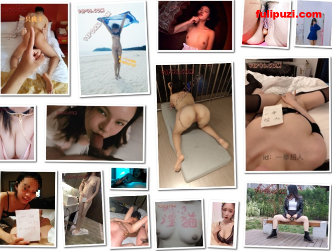 独家重磅首发！1000位91porn博主良家人妻自拍露出套图合集第1弹【48000P/8G】