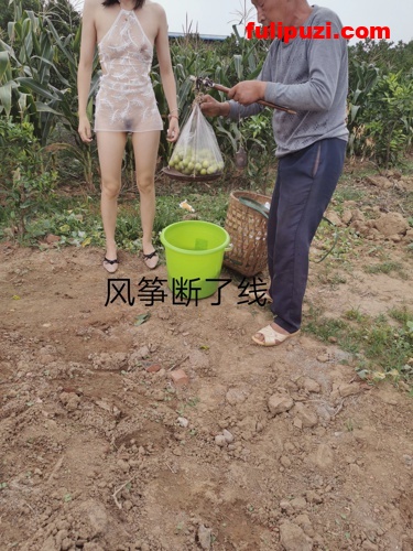 专注调戏勾引老爷爷太坏了！推特大佬风筝断了线人前露出作品集【344V+537P/1.63G】