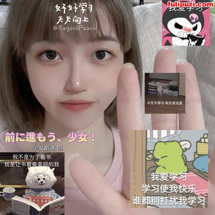 小母狗M【RagdollPeach】推特绝版福利 高颜值露脸可爱系眼镜妹【224P+18V/111M】