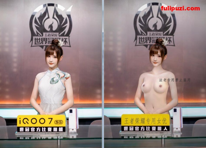 去衣换脸系列5：推特PS大神【法老】网红完美原图去衣对比度爆表【88P+1V/16M】