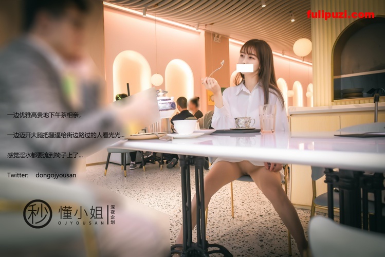 理万姬×懂小姐 - 相亲对象面前释放天性,当面吃饭脱内裤【 37p+1v/236M】