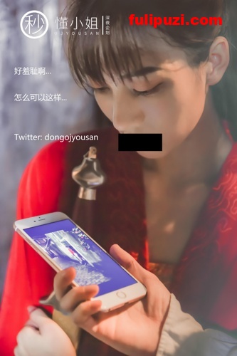 推特红人懂小姐-古城Cosplay花木兰倾国倾城，被路人发现拍下威胁吃豆腐【54p+1v？286M】
