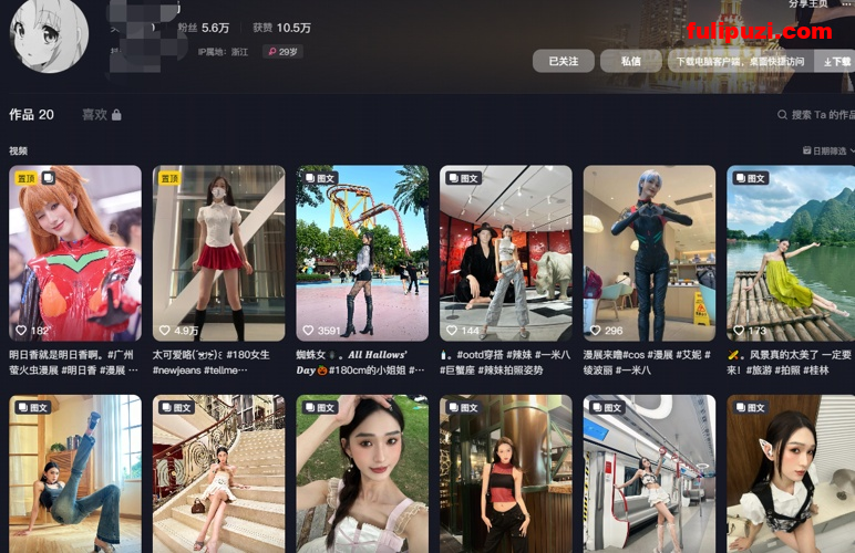 抖音网红佳凯小鲜奶推特大尺度自拍 被粉丝插嘴巴深喉射精液吐出来【34P+36V/82M】