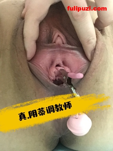 另类阴蒂调教大师！大神阴蒂调教师推特重口视图合集【154P+17V/154M】