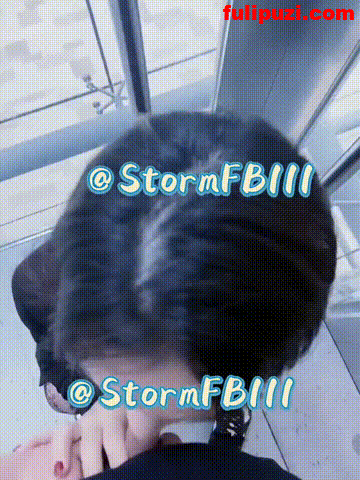 推特长腿人妻【StormFB111】劲爆福利 玻璃电梯卖力口交大胆露出【302P+52V/248M】