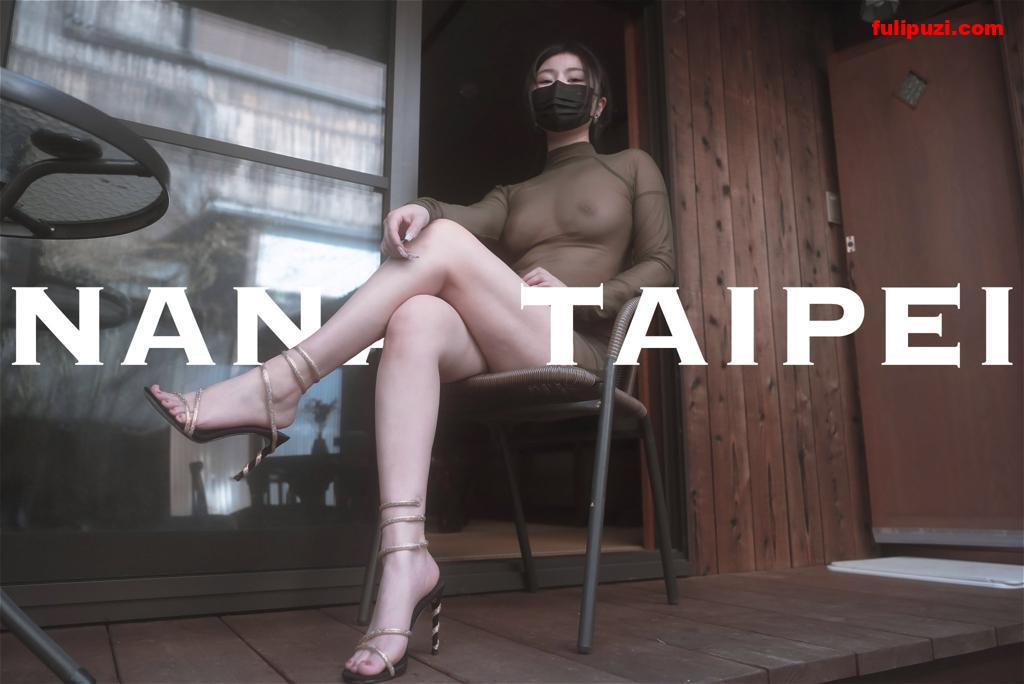 人气网黄台北娜娜Nana_Taipei福利合集【327P+180V/72G】